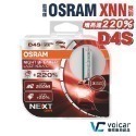 OSRAM 歐司朗 Xenarc Night Breaker Laser +220% D3S D4S HID燈泡-規格圖8