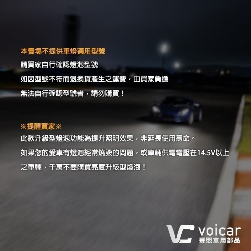 【PHILIPS 飛利浦】 RacingVision競技光 GT200 +200% H4 H7 大燈燈泡-細節圖5