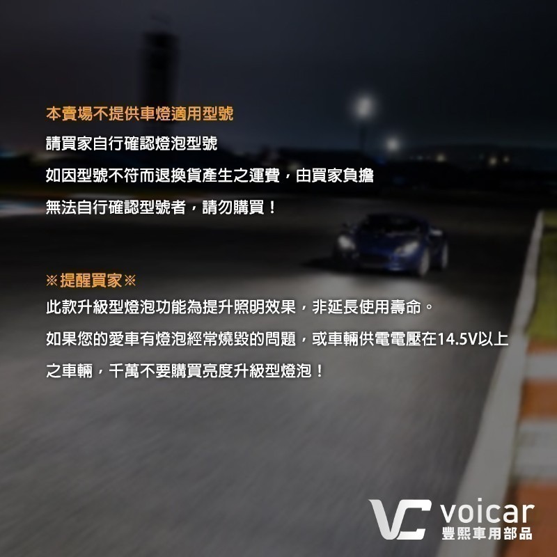 【PHILIPS 飛利浦】 RacingVision競技光 GT200 +200% H4 H7 大燈燈泡-細節圖5