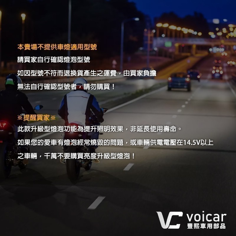 PHILIPS飛利浦X-tremeVision Pro150 夜勁光第二代+150% H1 H4 H7-細節圖5