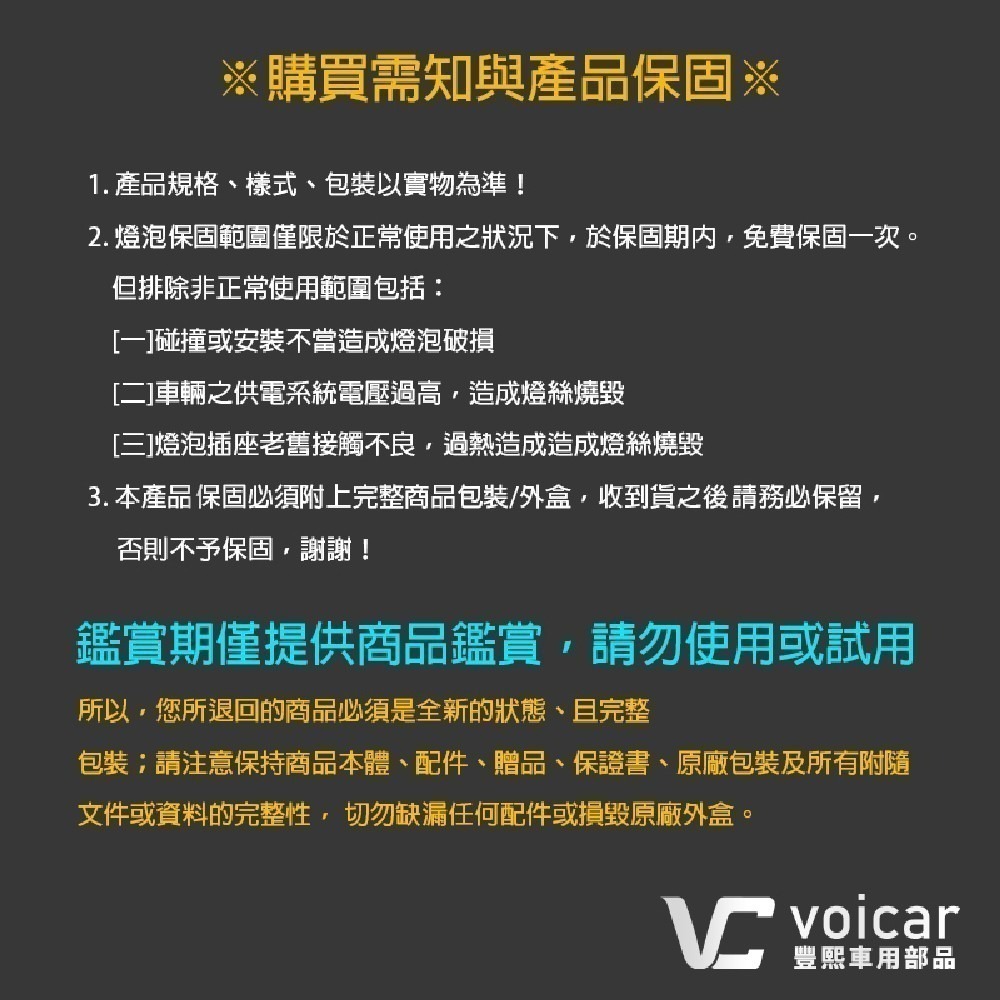 PHILIPS飛利浦X-tremeVision Pro150 夜勁光第二代+150% H1 H4 H7-細節圖6