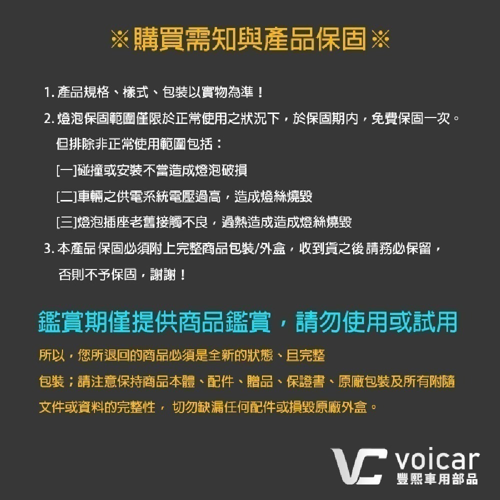PHILIPS飛利浦X-tremeVision Pro150 夜勁光第二代+150% H1 H4 H7-細節圖6