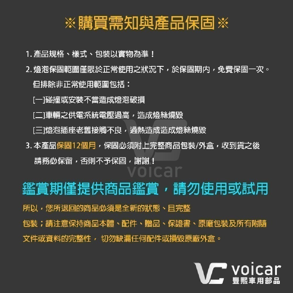 【最新】日本 MARUTA 超白光鹵素燈泡 H1 H3 H4 H7 5500K-細節圖6