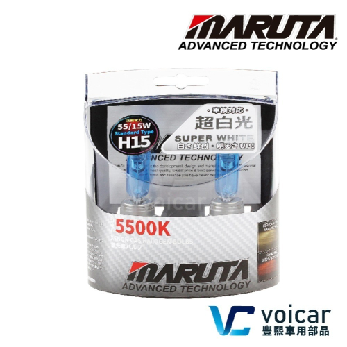 【最新】日本 MARUTA 超白光鹵素燈泡 H13 9008 60/55W H15 15/55W 5500K
