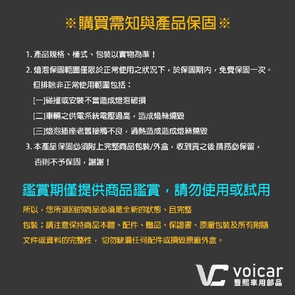 【OSRAM 歐司朗】LASER雷射星鑽 耐激光增亮+150% 大燈小燈 燈泡 9006 HB4-細節圖7