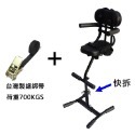 電動/機車底座(快拆)+靠背坐墊+綑綁帶