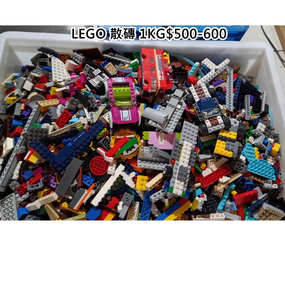 LEGO 正版樂高散磚零件 0.5KG$350 1KG$500-600 樂高積木 開發孩子 二手磚 散磚 散件 樂高磚-細節圖2