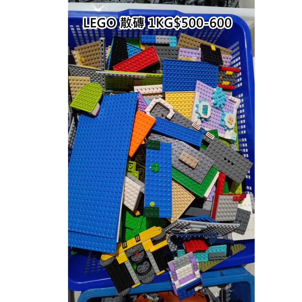 LEGO 正版樂高散磚零件 0.5KG$350 1KG$500-600 樂高積木 開發孩子 二手磚 散磚 散件 樂高磚-細節圖6