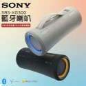 SONY SRS-XG300 可攜式無線藍牙喇叭 公司貨-規格圖1