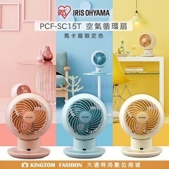 贈印度美肌皂 IRIS 愛麗思 PCF-SC15T 渦流循環扇 電風扇 靜音 節能 公司貨 保固一年-細節圖2