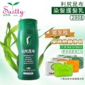 【贈印度美肌皂】 Sastty 利尻昆布染髮劑 染髮護髮乳 (黑色)-規格圖1