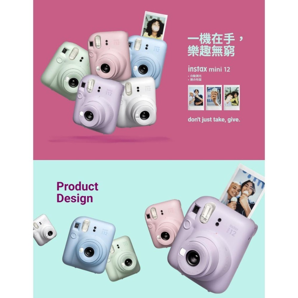 【現貨免運】公司貨 富士 FUJIFILM instax mini 12 mini12 拍立得相機 馬上看相機 生日送禮-細節圖4