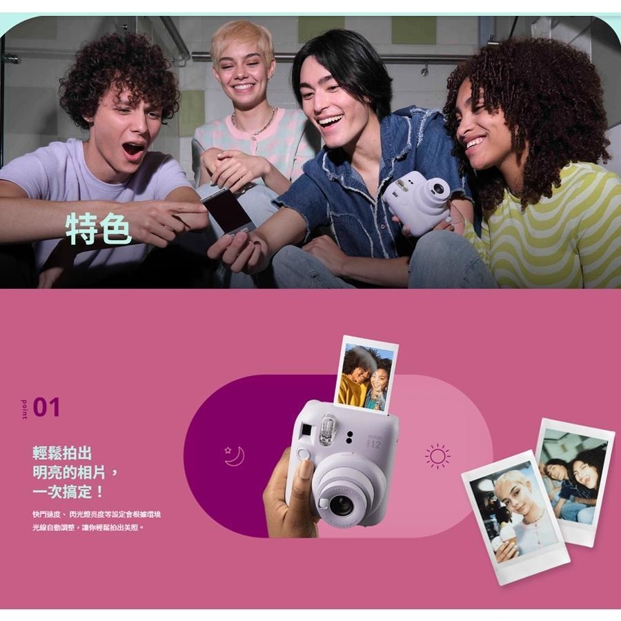 【現貨免運】公司貨 富士 FUJIFILM instax mini 12 mini12 拍立得相機 馬上看相機 生日送禮-細節圖5