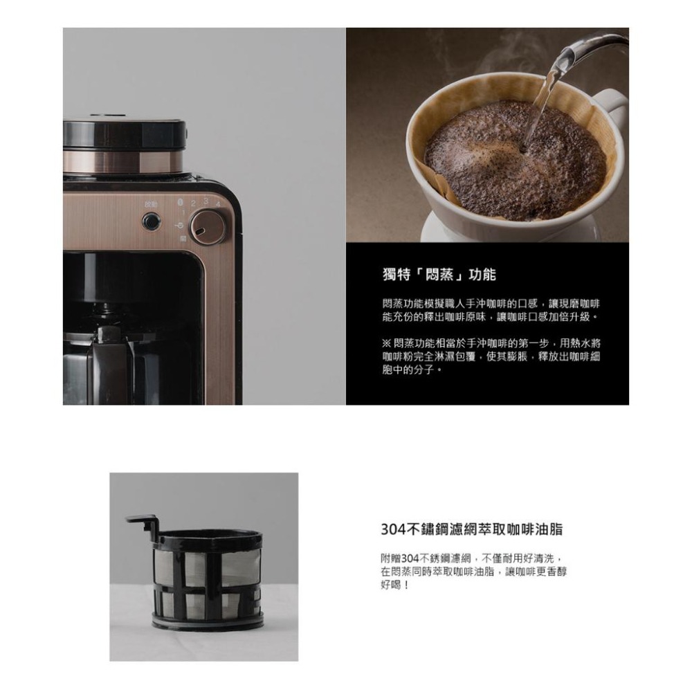 siroca SC-A1210 自動研磨咖啡機 公司貨-細節圖7