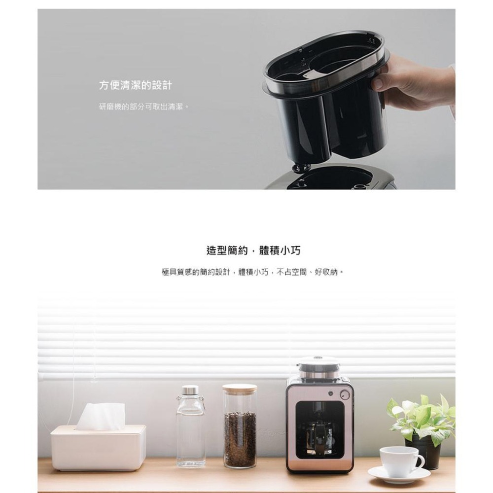 siroca SC-A1210 自動研磨咖啡機 公司貨-細節圖9