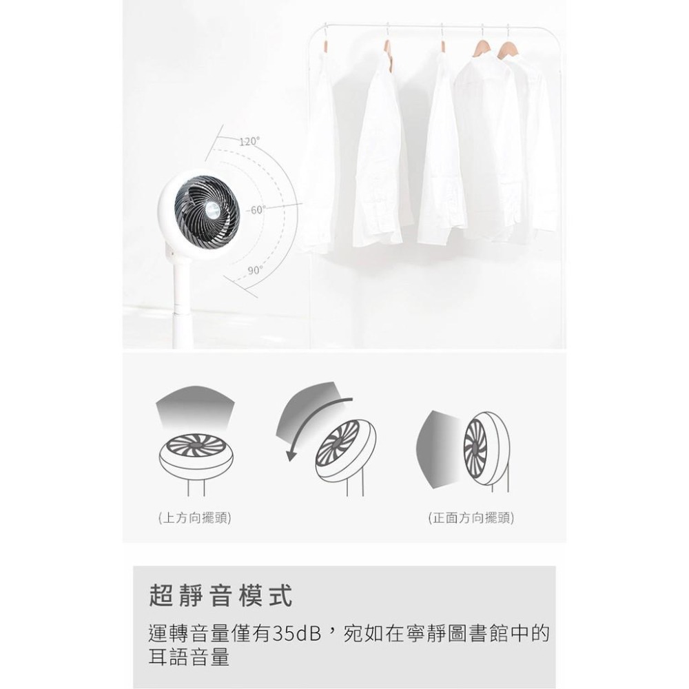 IRIS 愛麗思 STF-DC15T 直立式3D循環扇 12坪 循環扇 靜音 節能 公司貨-細節圖6