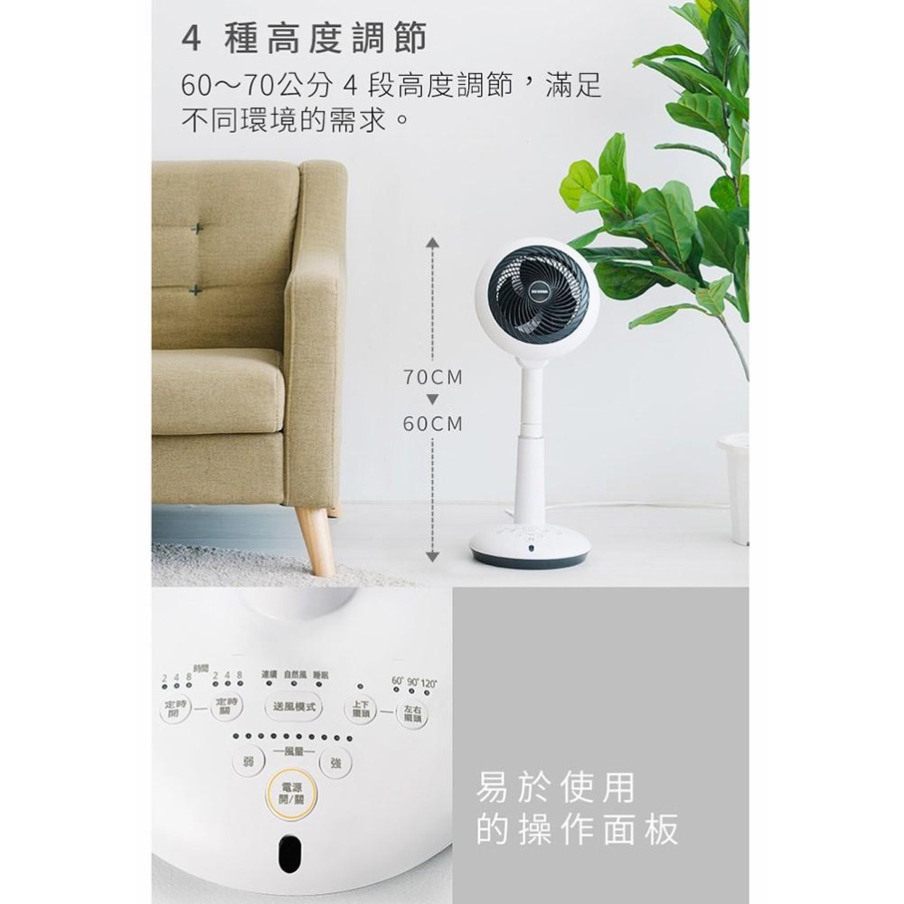 IRIS 愛麗思 STF-DC15T 直立式3D循環扇 12坪 循環扇 靜音 節能 公司貨-細節圖7