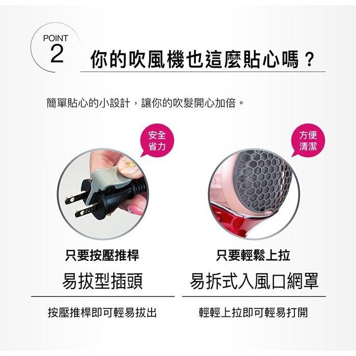 贈日製 100%純棉麻紗手帕 TESCOM TID1100TW TID1100 高效速乾負離子吹風機 吹風機 公司貨-細節圖3