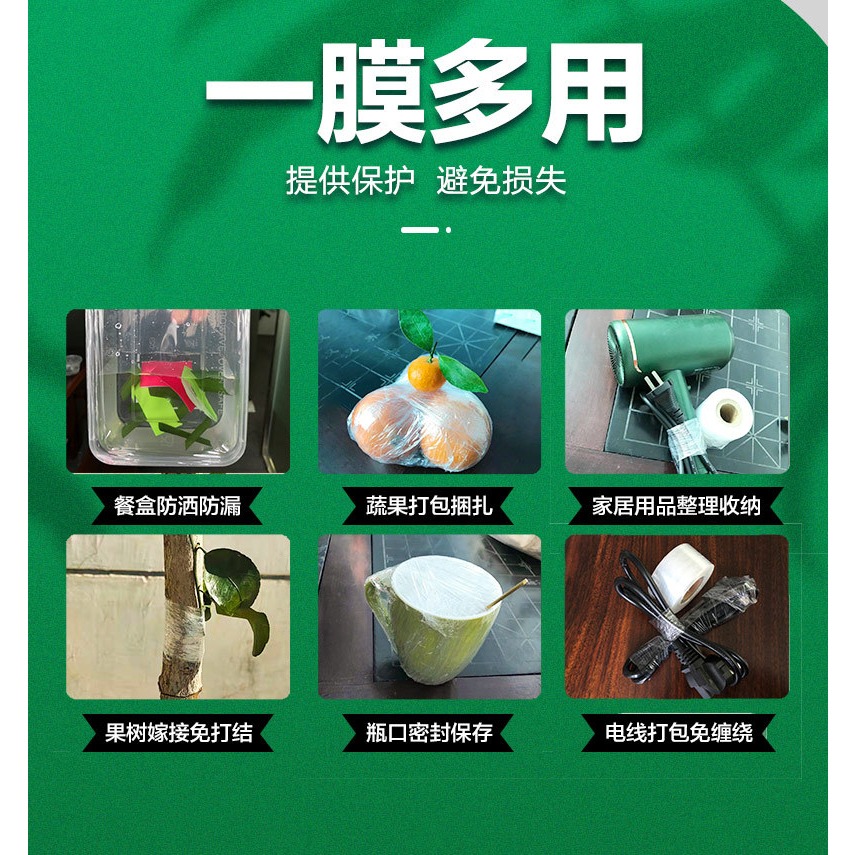 中彰小舖【A 前】韌性十足防刮包覆纏繞膜(1捲) 12cmx200m 台灣現貨 台灣出貨 - 便宜小店 - iOPEN Mall