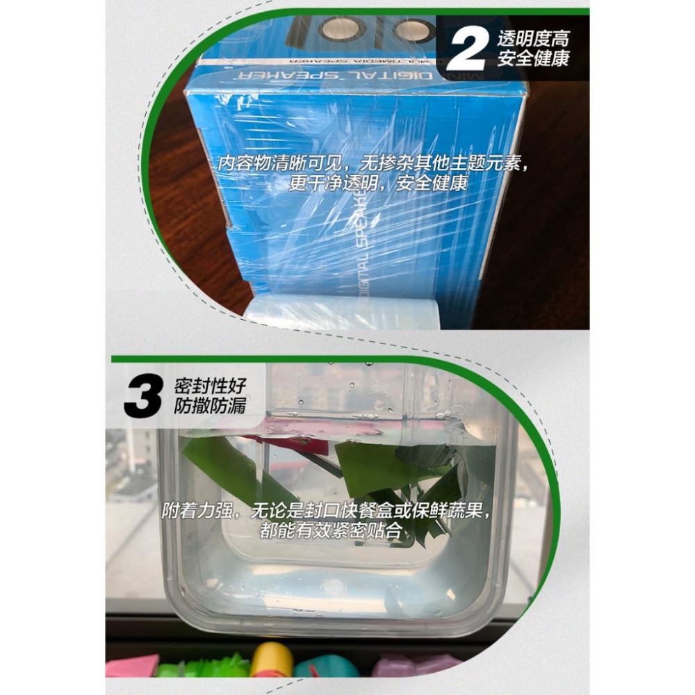 中彰小舖【A 前】韌性十足防刮包覆纏繞膜(1捲) 12cmx200m 台灣現貨 台灣出貨 - 便宜小店 - iOPEN Mall
