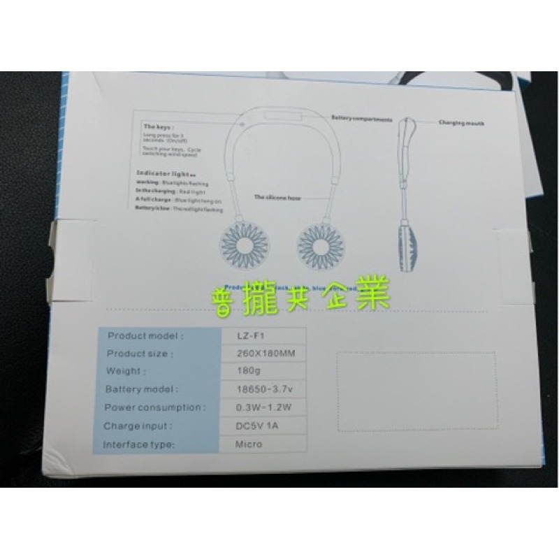 中彰小舖【B 4-10】 懶人掛頸式充電雙風扇 台灣現貨.台灣出貨-細節圖2