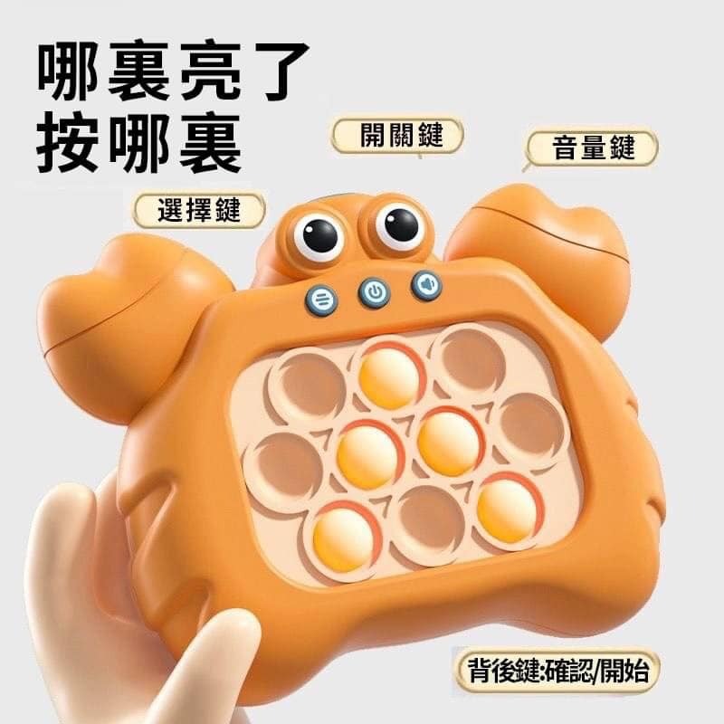 中彰小舖【K 前】螃蟹解壓泡泡玩具 台灣現貨 台灣出貨-細節圖5