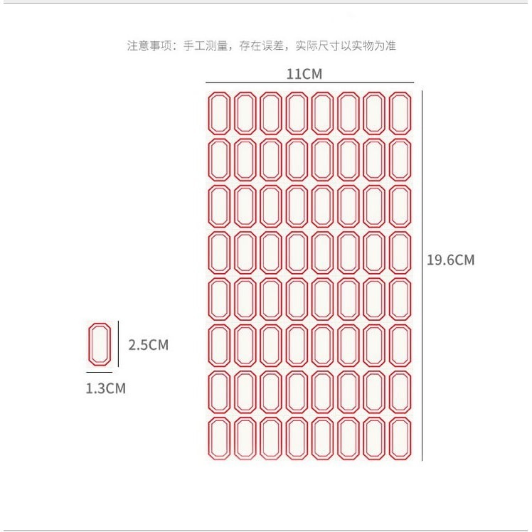 中彰小舖【U 2-4】多用途分類標籤貼紙 台灣出貨-細節圖4