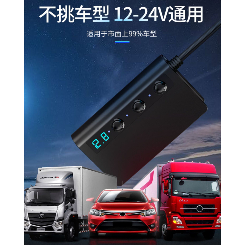 【台灣現貨】車載點煙器 一拖三 獨立開關 電壓顯示 4USB 180W大功率 PD、QC3.0快充 車載充電-細節圖5