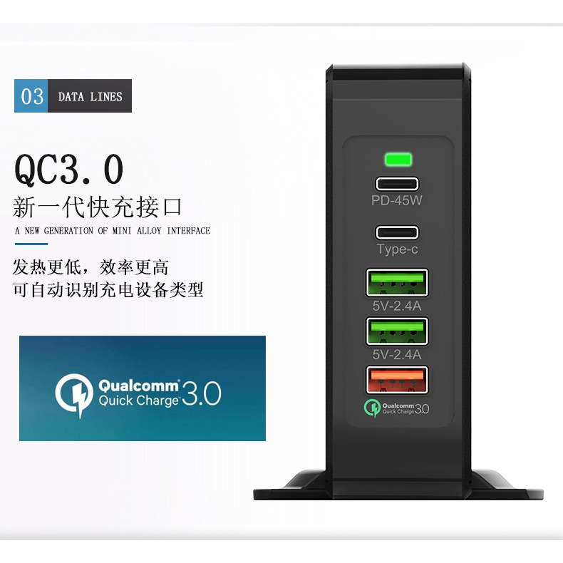 【台灣現貨】75W PD QC 3.0 快充充電器 多孔充電器 手機、平板、筆電適用-細節圖7