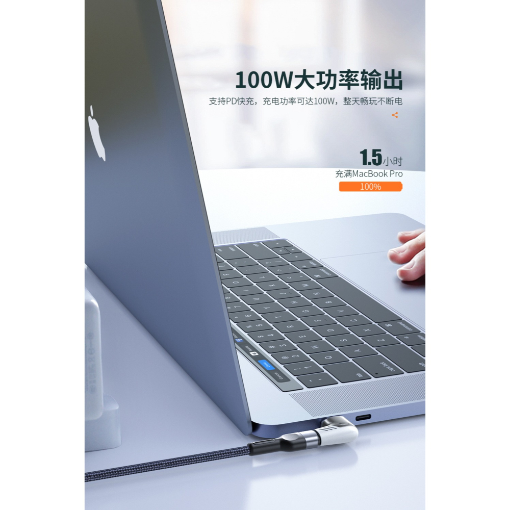 【台灣現貨】磁吸轉接頭 彎頭 PD100W快充 Type-C MacBook 最大電流5A-細節圖2