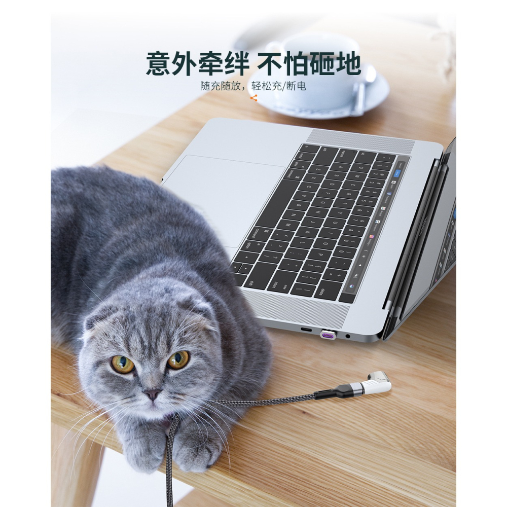 【台灣現貨】磁吸轉接頭 彎頭 PD100W快充 Type-C MacBook 最大電流5A-細節圖6