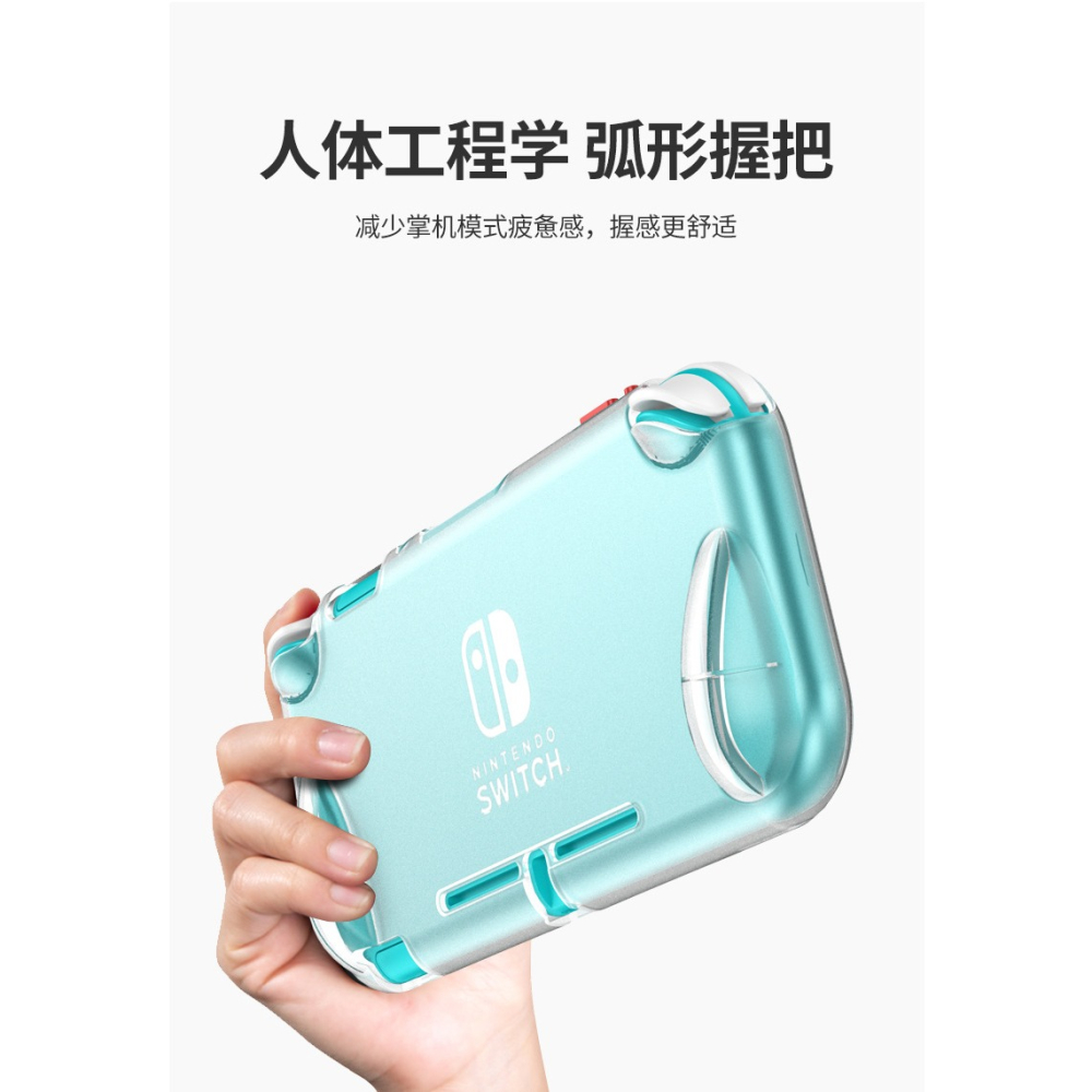 【台灣現貨】Switch Lite 保護殼 透明 磨砂 防指紋-細節圖3