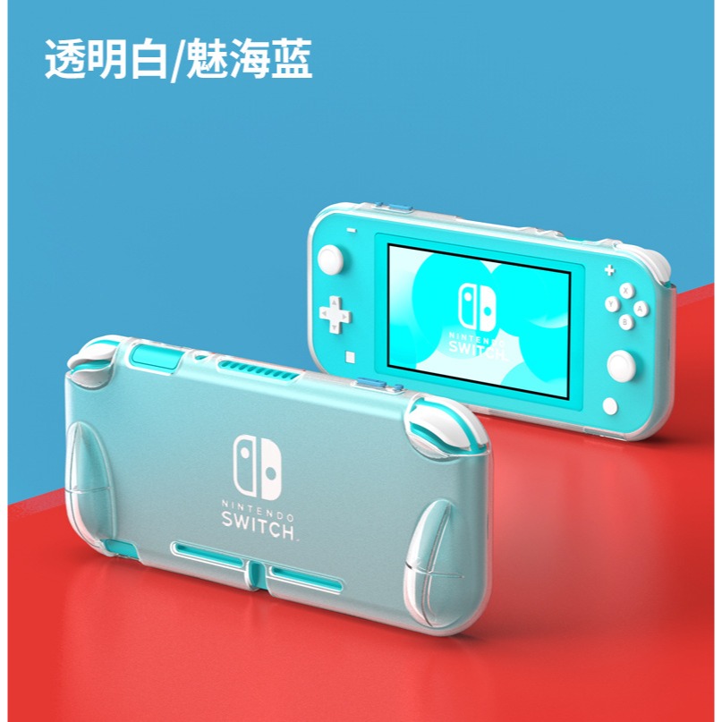 【台灣現貨】Switch Lite 保護殼 透明 磨砂 防指紋-細節圖8