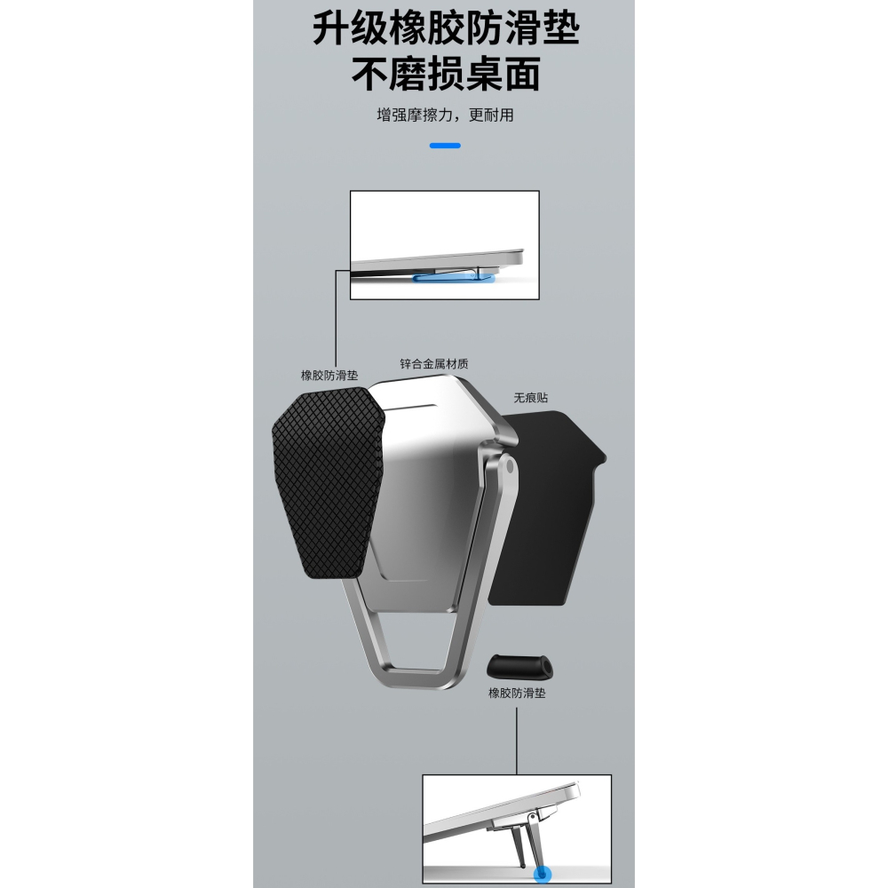 【台灣現貨】新款筆電支架 鋅合金 金屬散熱支架 迷你便攜 硅膠折疊腳墊-細節圖3