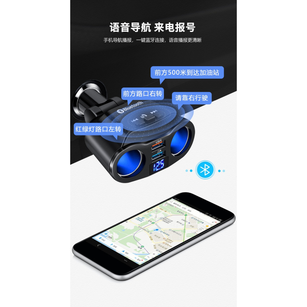 【台灣現貨】車載FM藍芽發射器 MP3播放器 雙USB車充 QC 3.0快充 免提-細節圖2