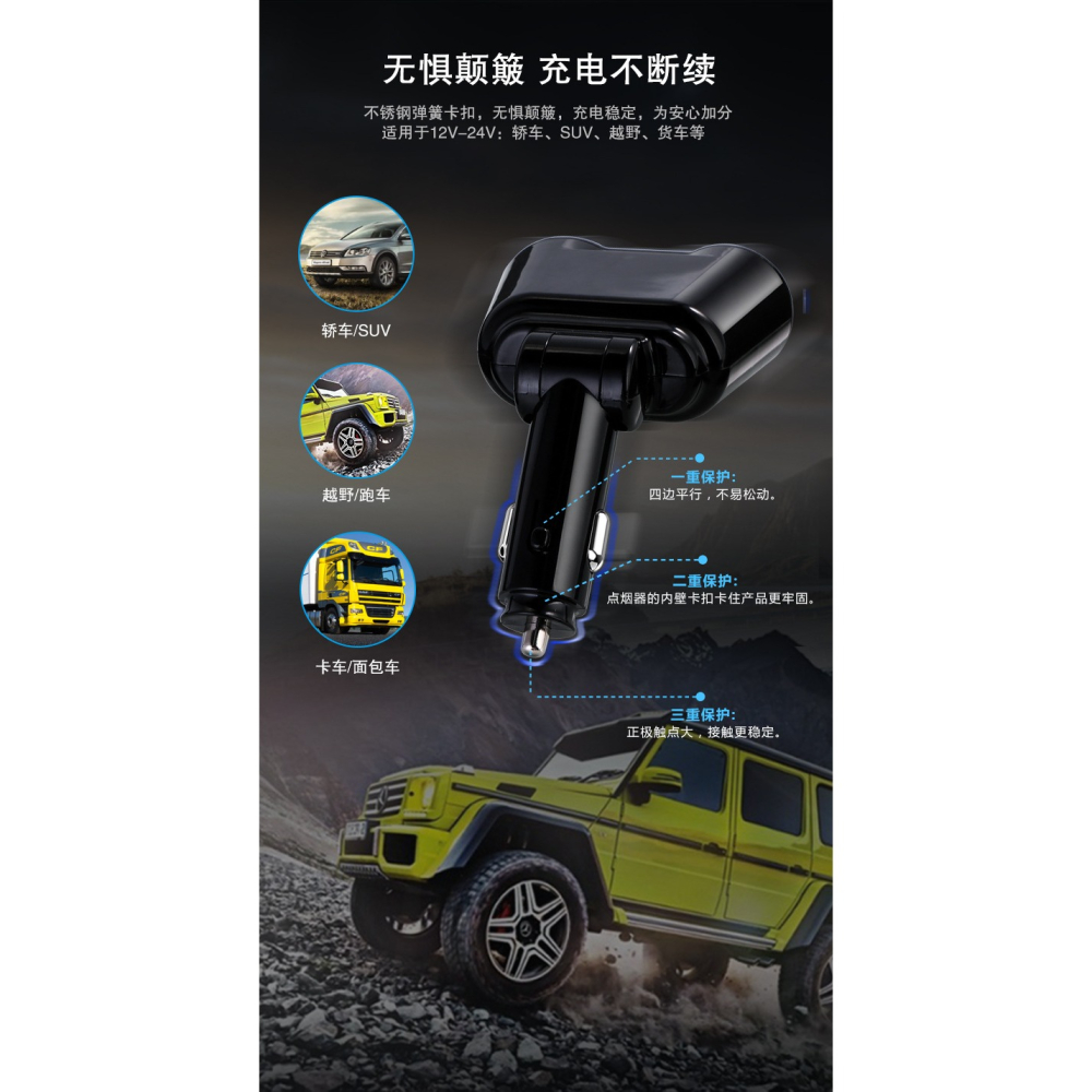 【台灣現貨】車載FM藍芽發射器 MP3播放器 雙USB車充 QC 3.0快充 免提-細節圖5