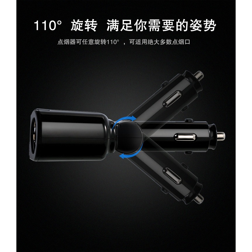 【台灣現貨】車載FM藍芽發射器 MP3播放器 雙USB車充 QC 3.0快充 免提-細節圖6