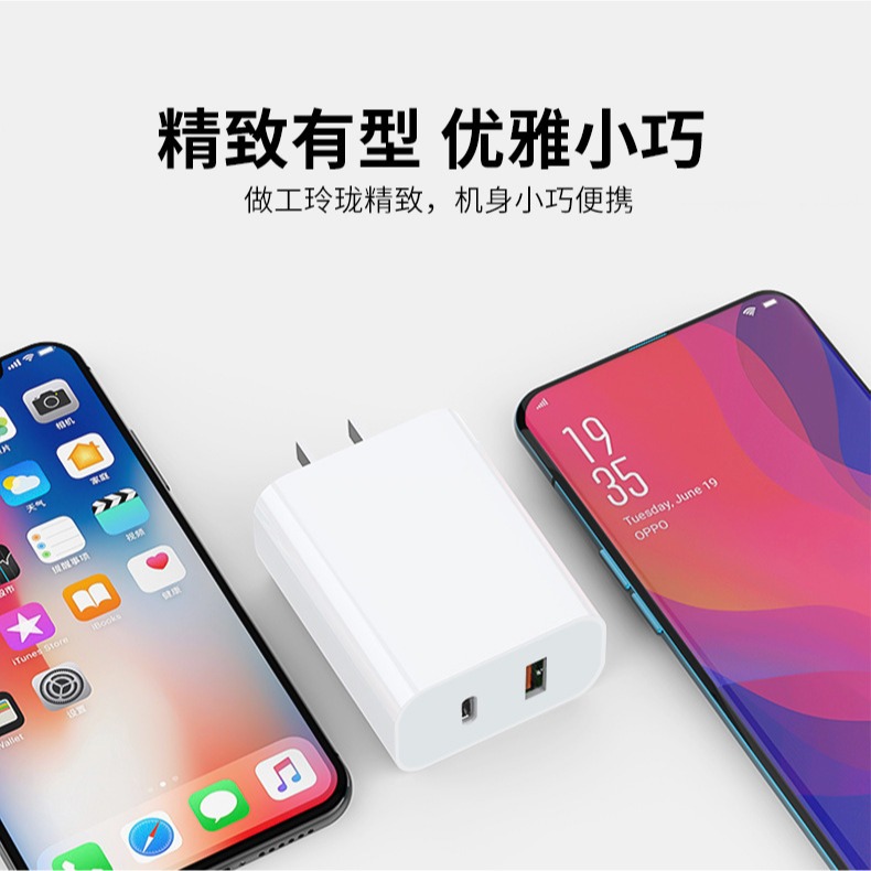 【台灣現貨】PD快充+QC 3.0快充 18W 雙口充電器 android、IOS通用-細節圖4