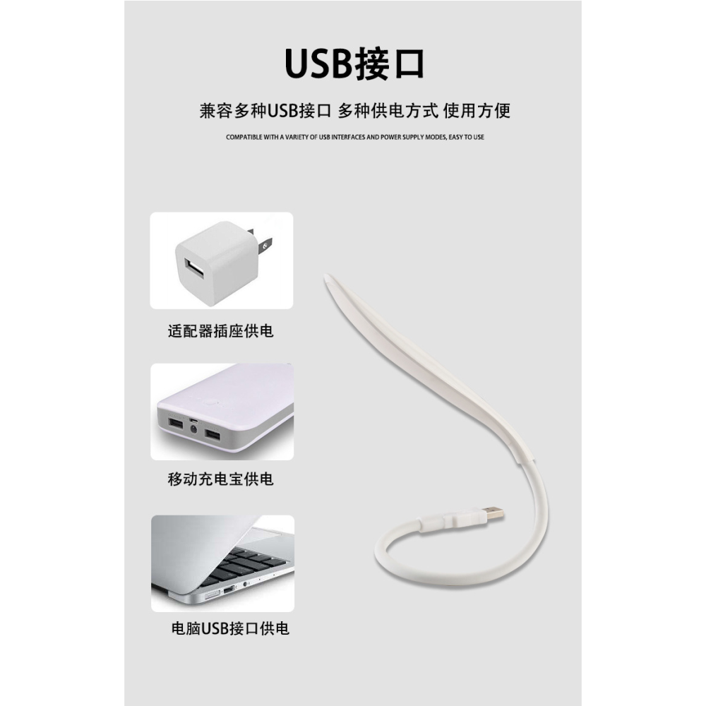 【台灣現貨】LED 觸控調光 USB隨身燈 三段調光-細節圖3