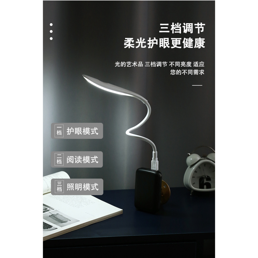 【台灣現貨】LED 觸控調光 USB隨身燈 三段調光-細節圖6