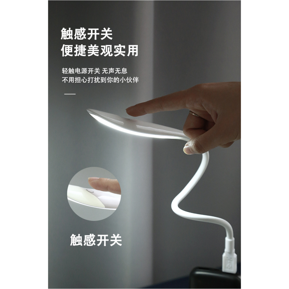 【台灣現貨】LED 觸控調光 USB隨身燈 三段調光-細節圖7