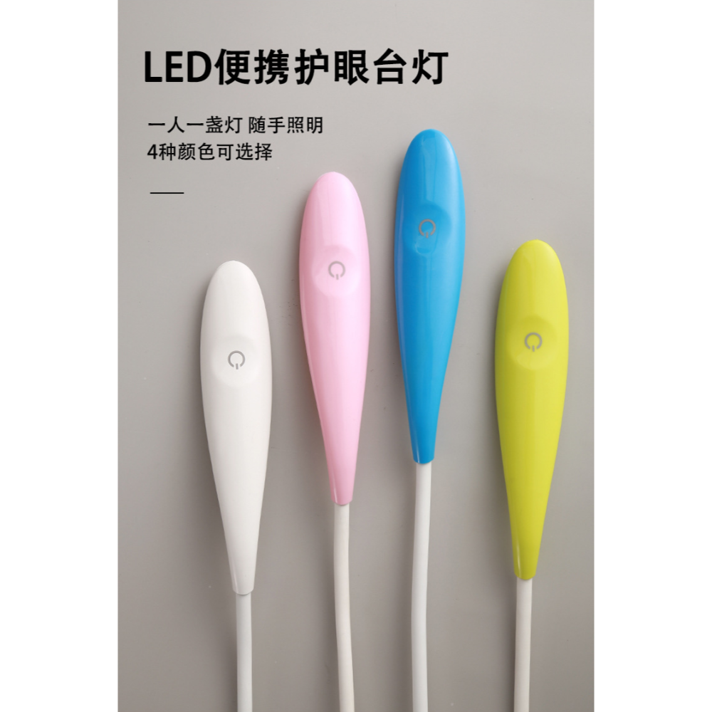 【台灣現貨】LED 觸控調光 USB隨身燈 三段調光-細節圖8