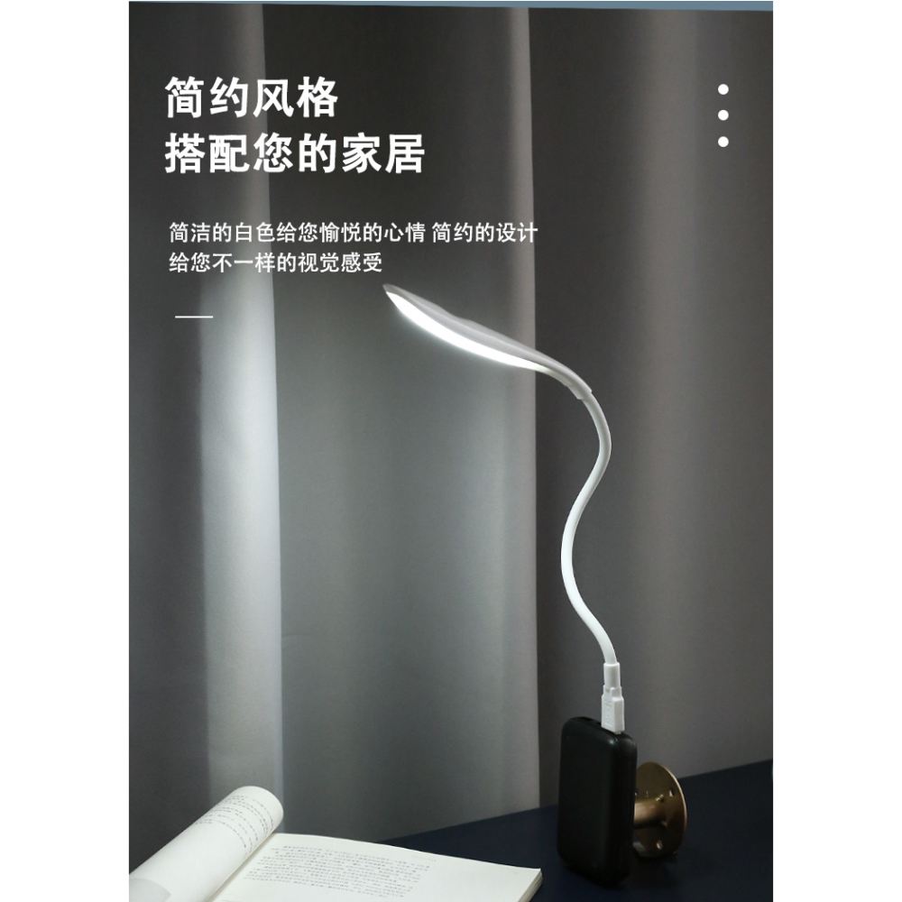 【台灣現貨】LED 觸控調光 USB隨身燈 三段調光-細節圖9