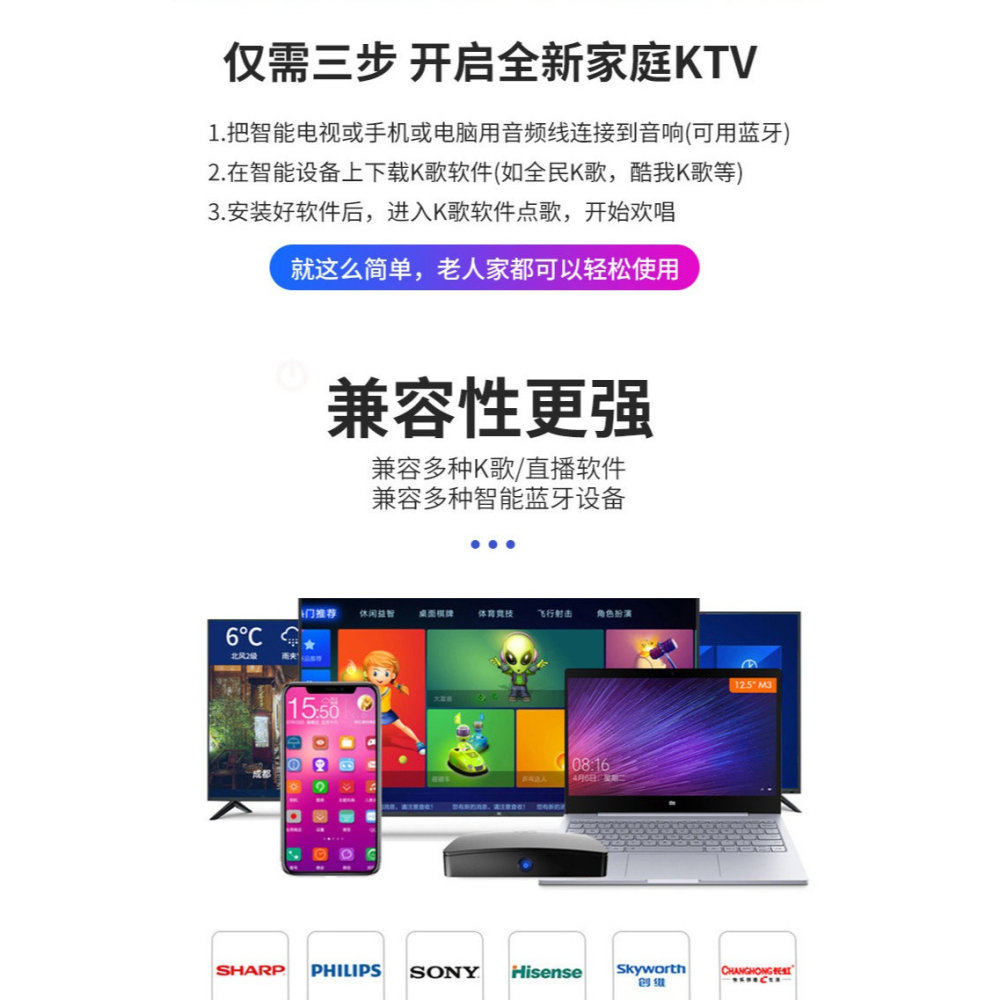 【台灣現貨】家庭KTV 智能電視 無線麥克風 音響一體 家用電視、手機、平板藍芽唱歌-細節圖5