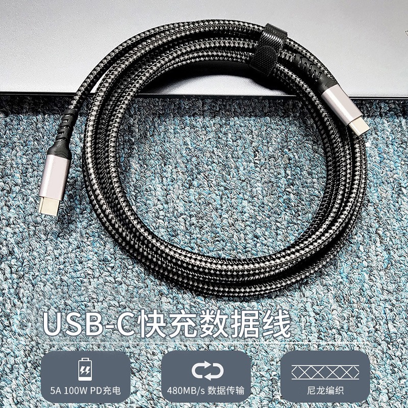 【台灣現貨】100W 雙頭Type-c PD快充線 USB3.1 Gen2 筆電充電數據線 最大電流5A-細節圖3