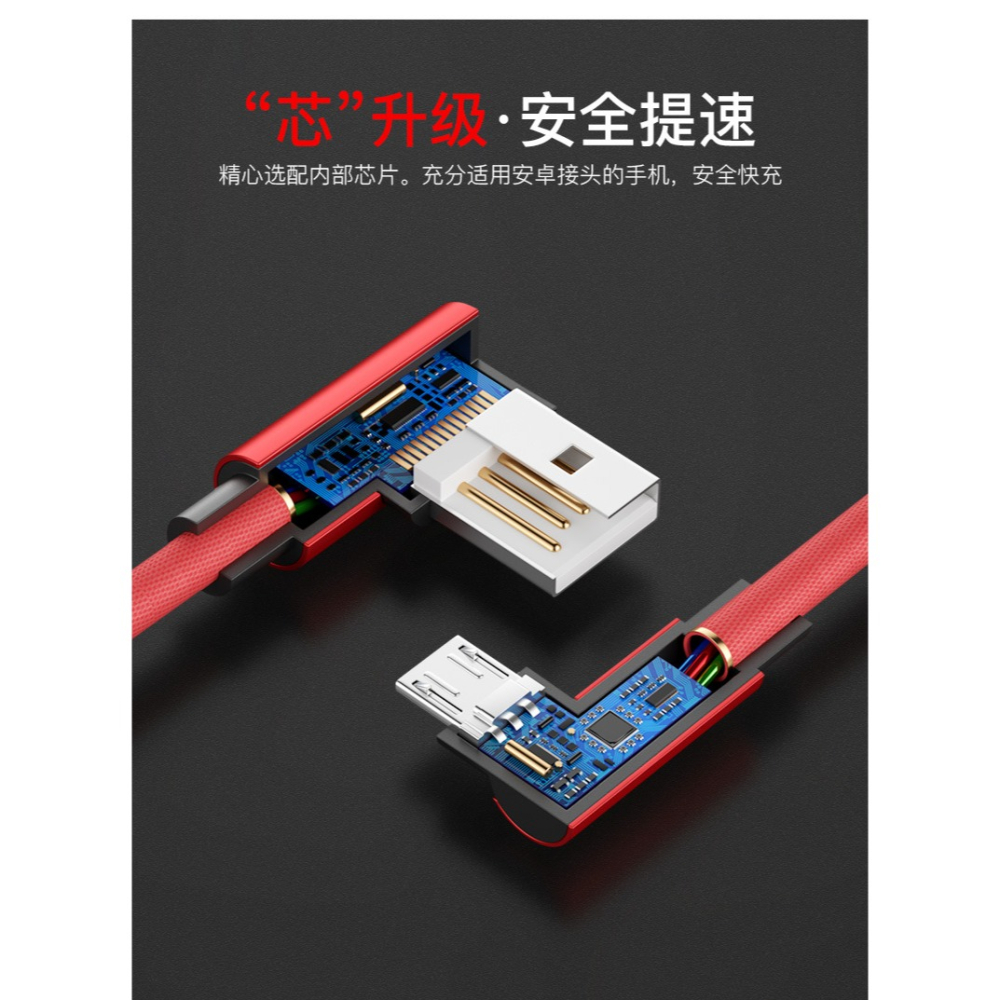 【台灣現貨】Lightning TYPE-C Micro USB 雙彎頭 布藝 遊戲快充線-細節圖4