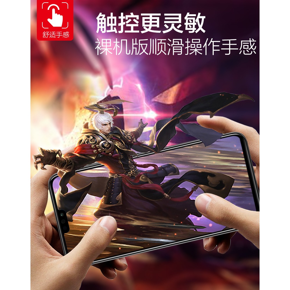 【台灣現貨】ROG PHONE 2 保護貼-細節圖3