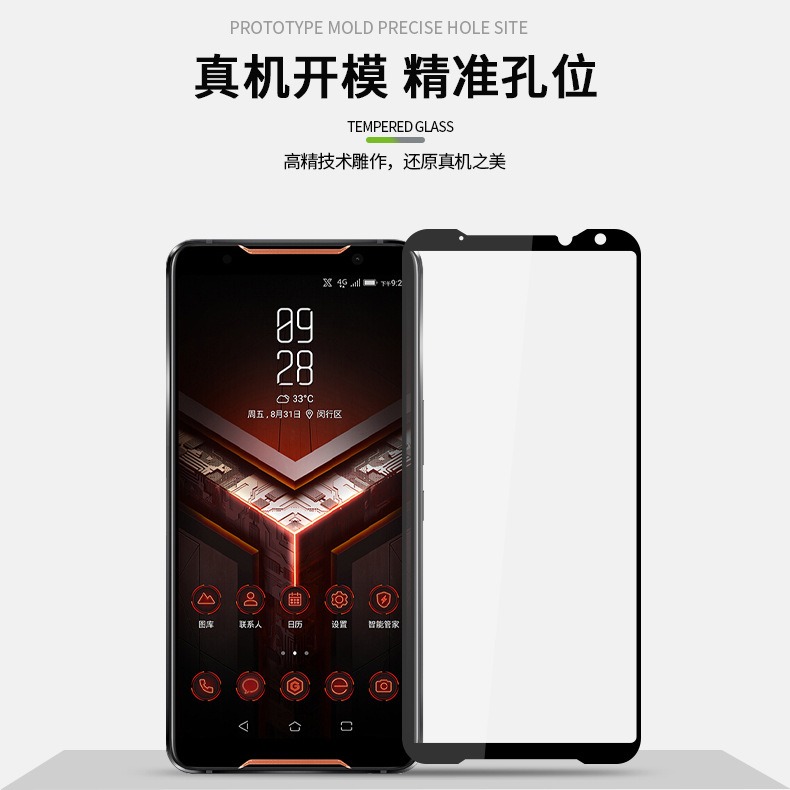 【台灣現貨】ROG PHONE 2 保護貼-細節圖6