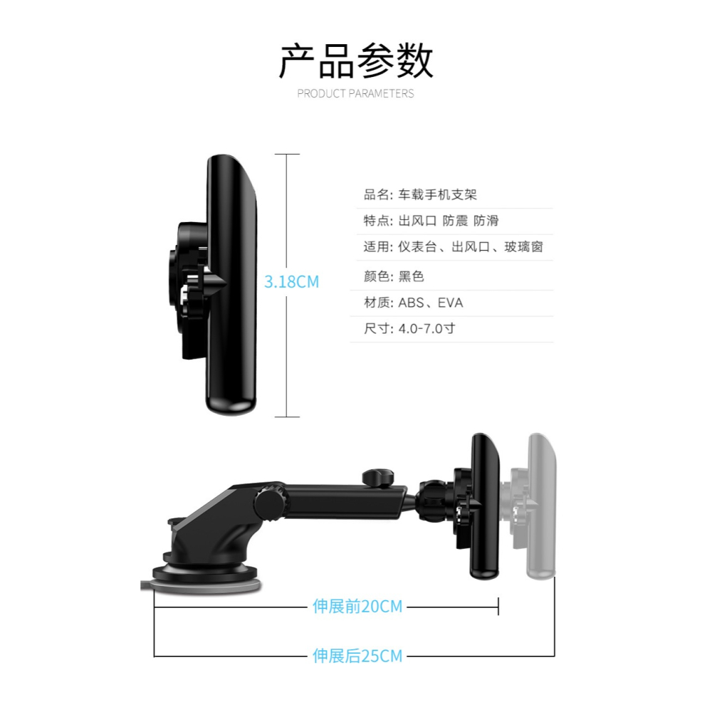 【台灣現貨】車載重力可伸縮 中控、擋風玻璃吸盤式導航支架 360°旋轉懶人支架 汽車出風口卡扣式手機支架 伸縮長桿-細節圖8