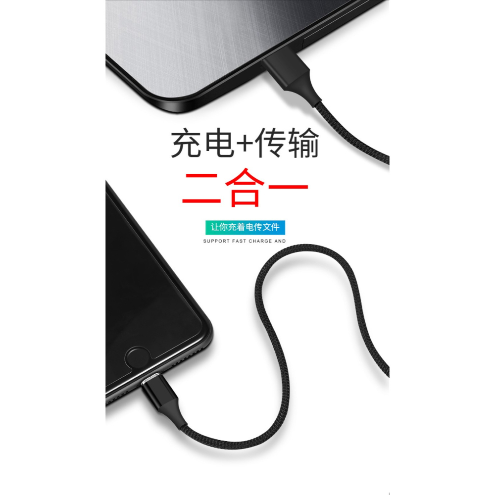 【台灣現貨】磁吸充電線 三合一 支持QC3.0快充 最高電流 3A (IOS、TYPE-C、Micro USB)-細節圖5